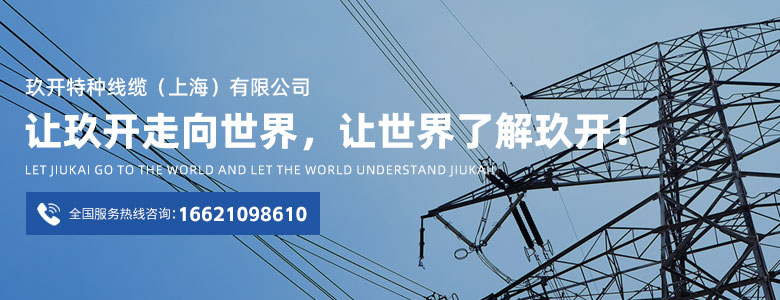 CA88(中国区)唯一官方网站