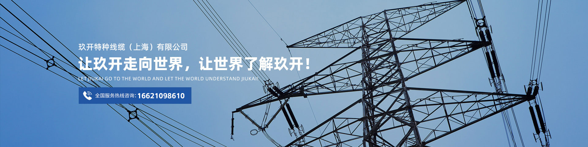 CA88(中国区)唯一官方网站