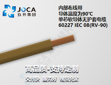 CA88(中国区)唯一官方网站
