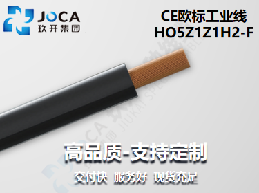 HO5Z1Z1H2-F