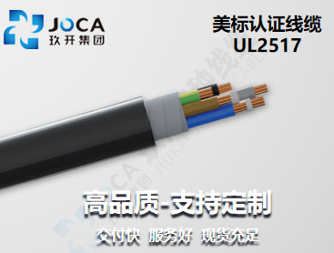 CA88(中国区)唯一官方网站