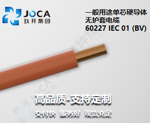 CA88(中国区)唯一官方网站
