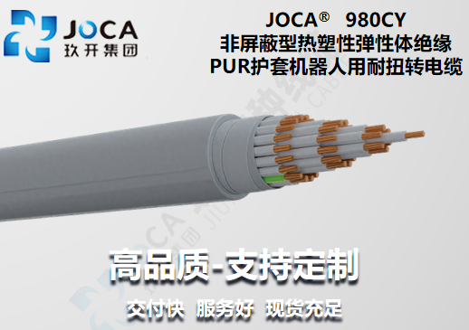 CA88(中国区)唯一官方网站