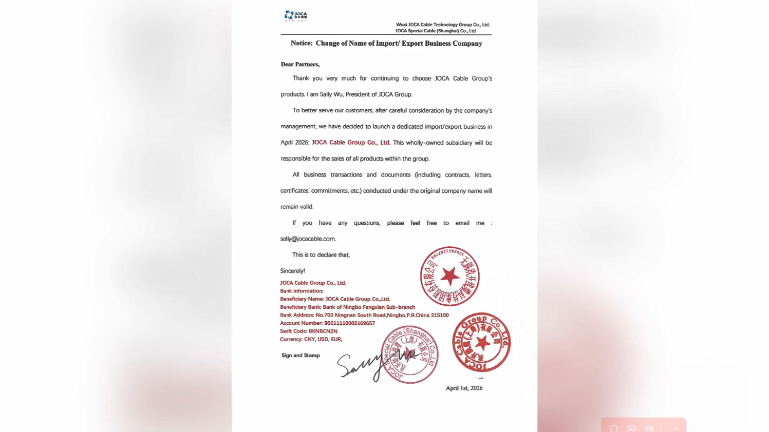沉要布告 | CA88线缆进出口业务名称调换奉告